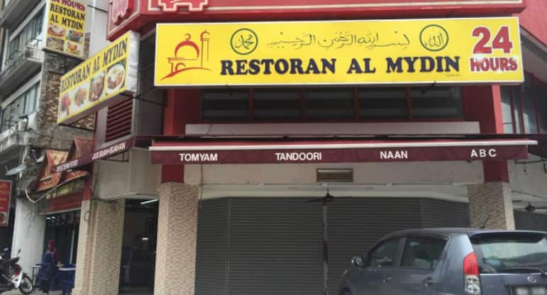 Al Mydin Photos Pictures Of Al Mydin Chow Kit Kuala Lumpur